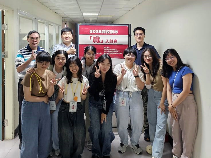 主題名稱：以 5-10 字為原則。