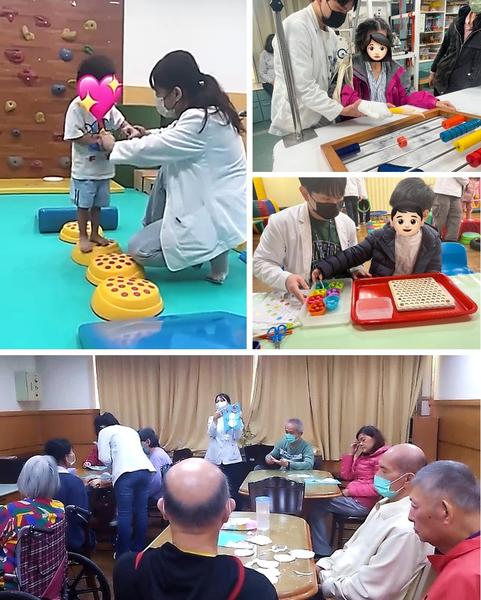 學士專業主視覺