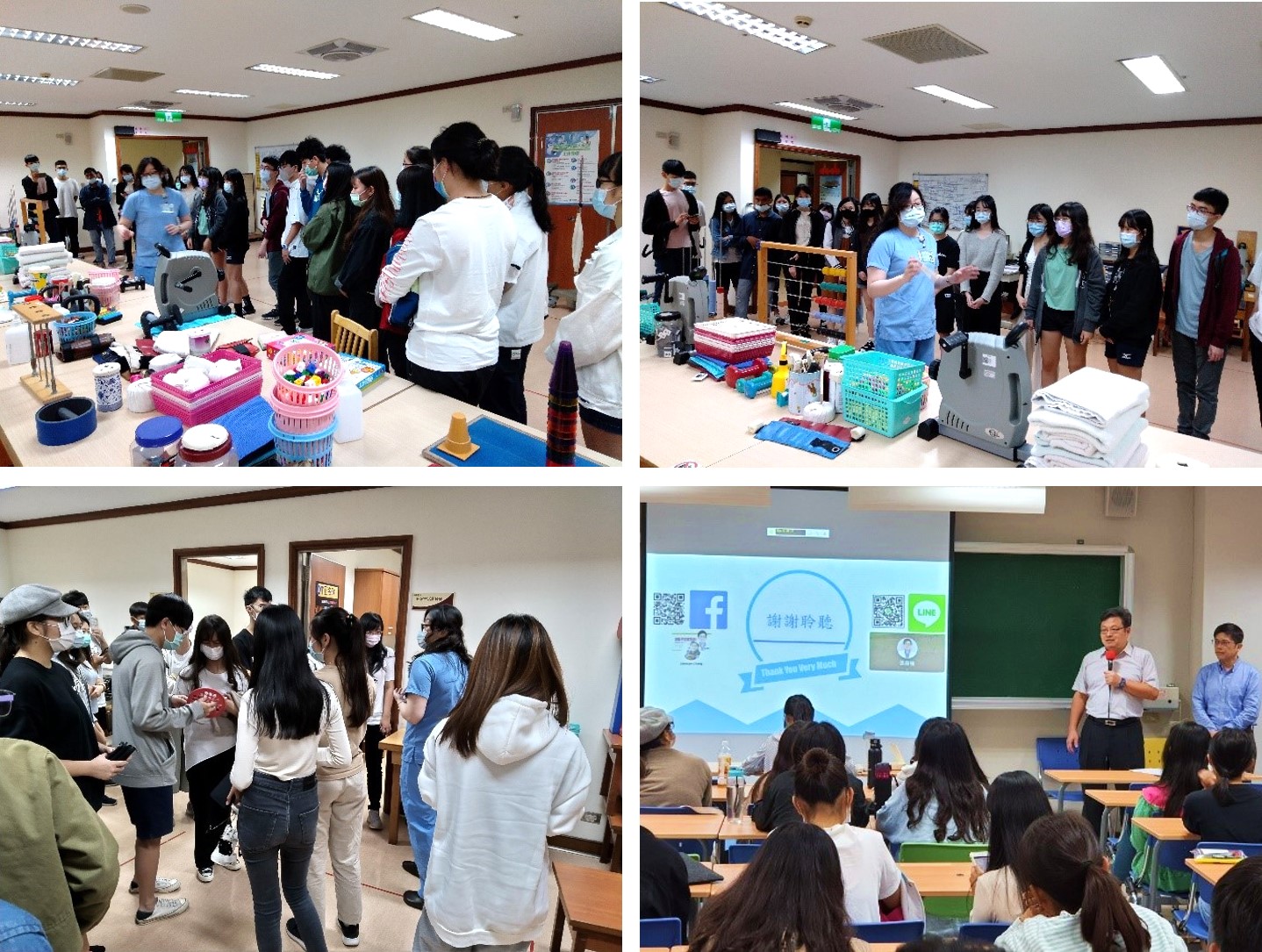 學士專業主視覺