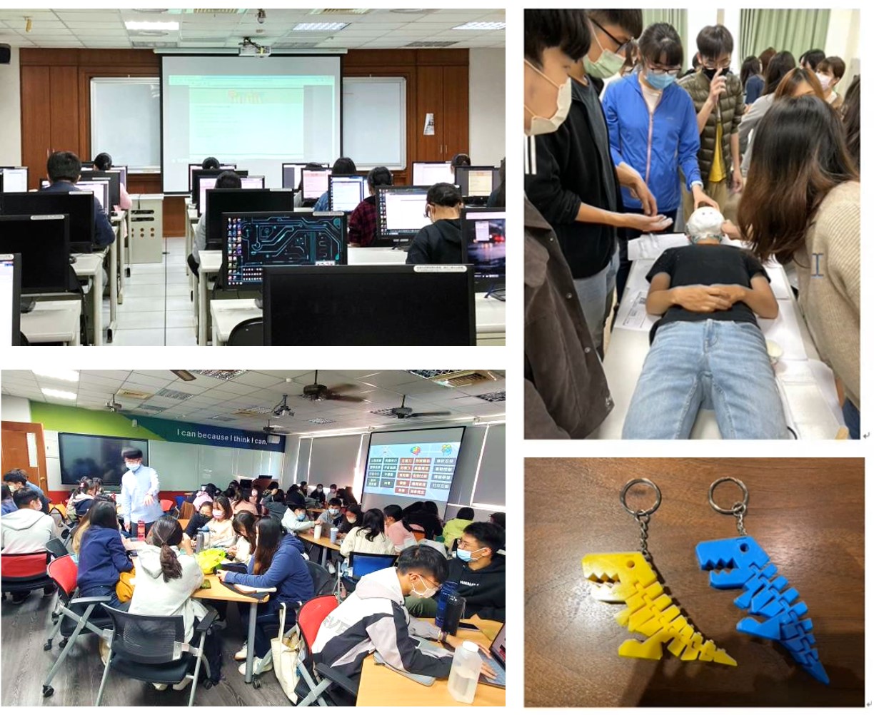 學士專業主視覺